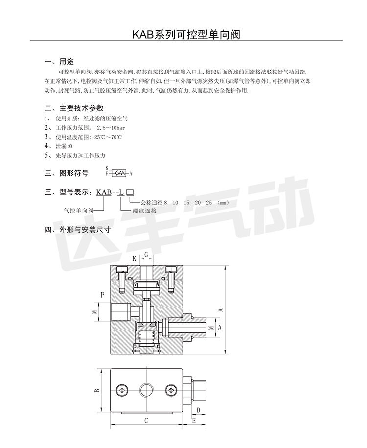 KAB_1